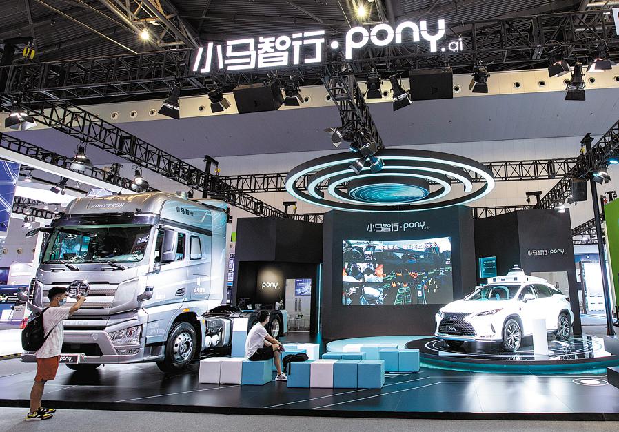 invewst in china